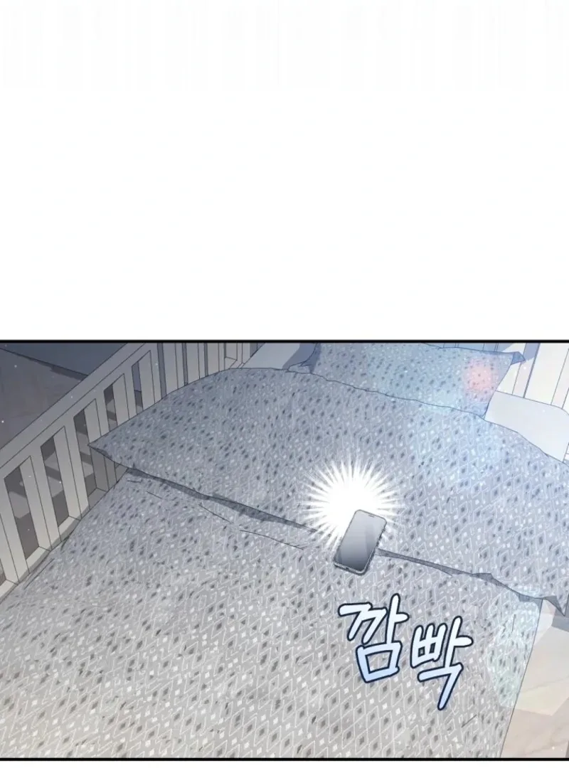 I Became the Cursed Idol Leader Chapter 34 page 142