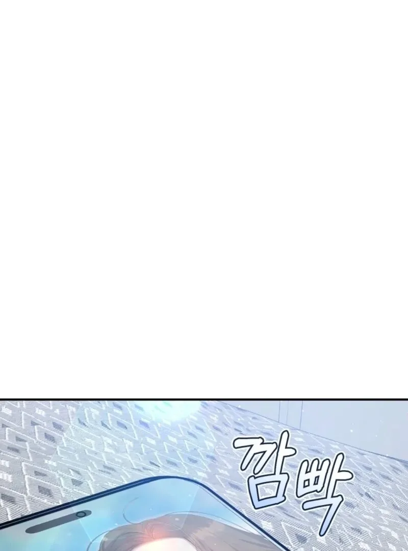 I Became the Cursed Idol Leader Chapter 34 page 143