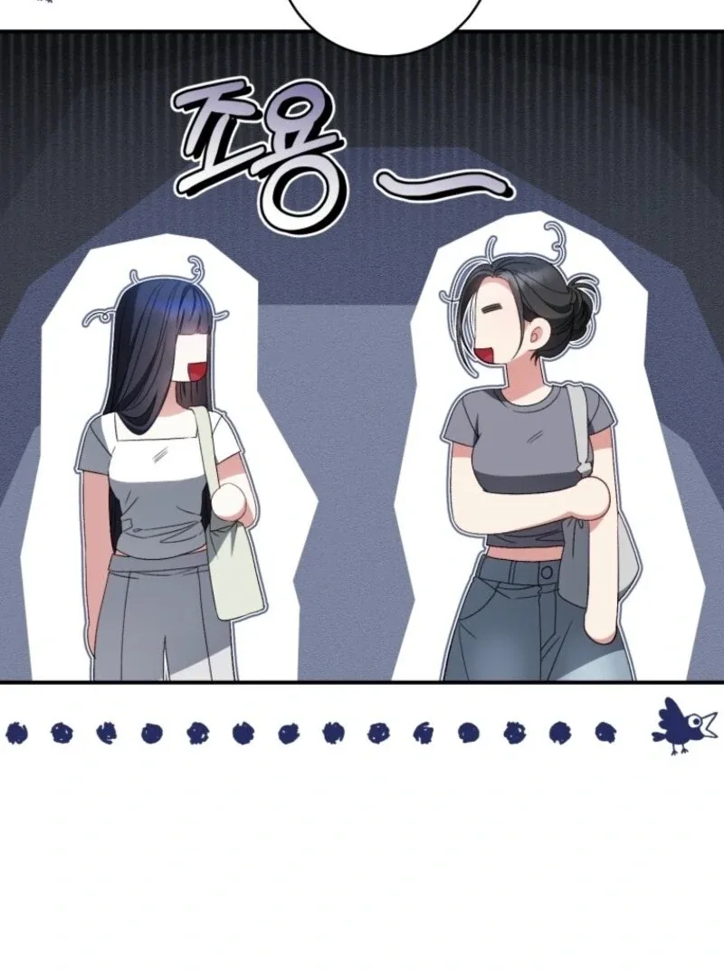 I Became the Cursed Idol Leader Chapter 36 page 50