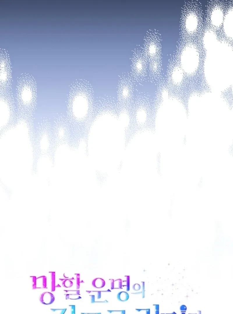 I Became the Cursed Idol Leader Chapter 38 page 71