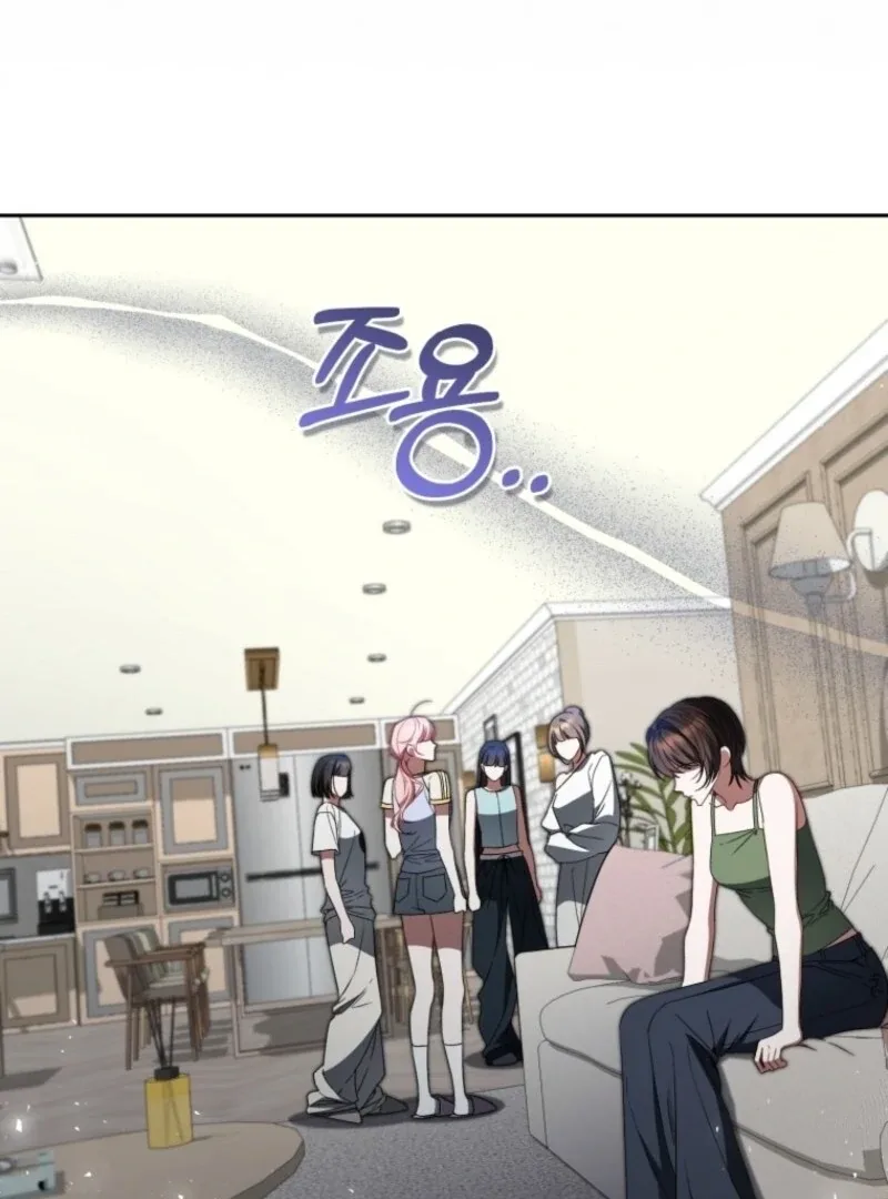 I Became the Cursed Idol Leader Chapter 38 page 87