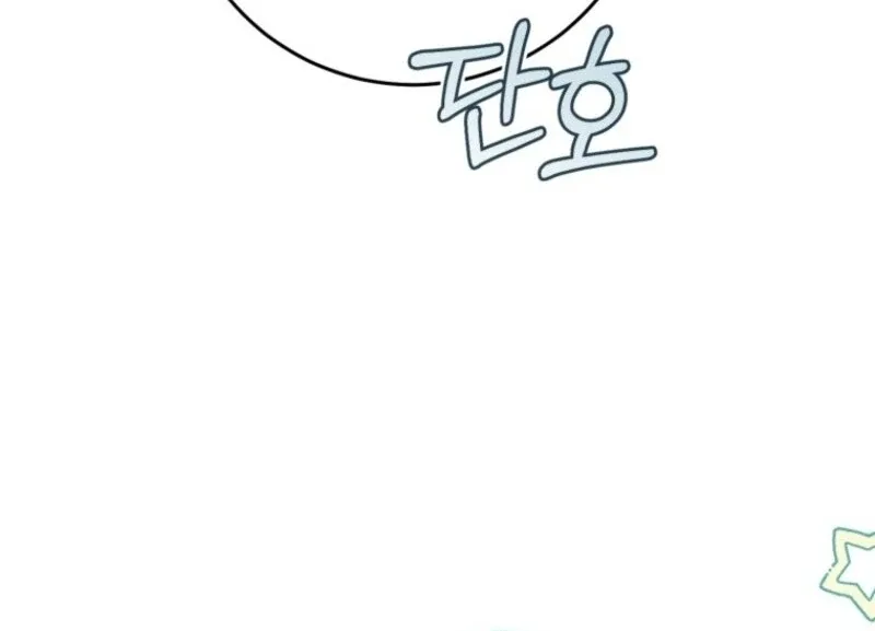 I Became the Cursed Idol Leader Chapter 38 page 79