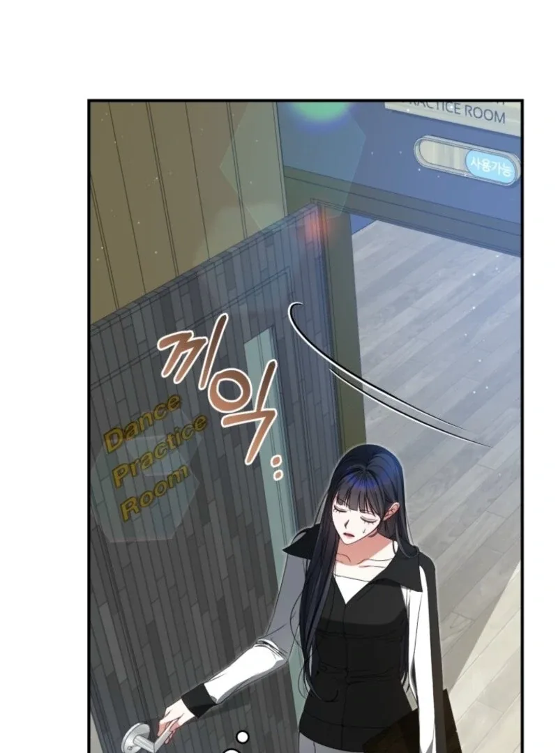 I Became the Cursed Idol Leader Chapter 35 page 46
