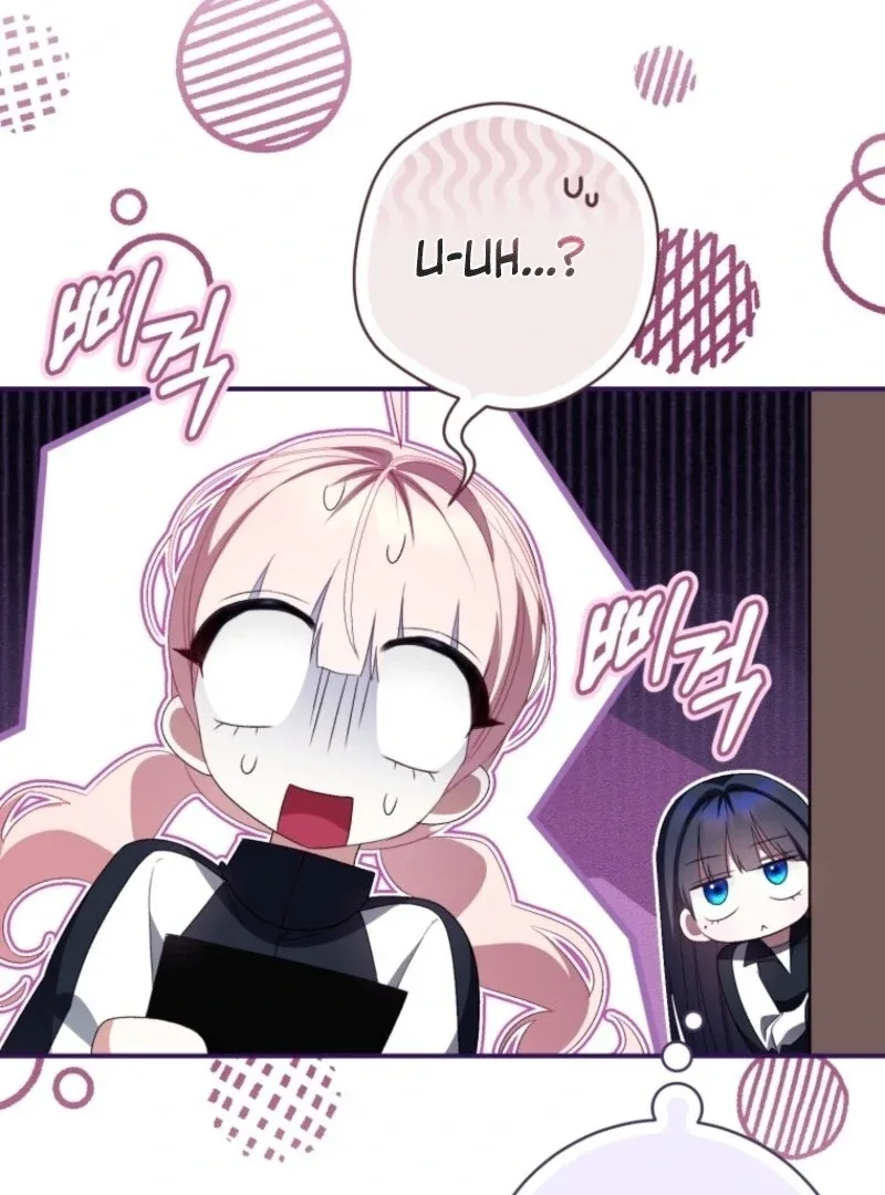 I Became the Cursed Idol Leader Chapter 35 page 72
