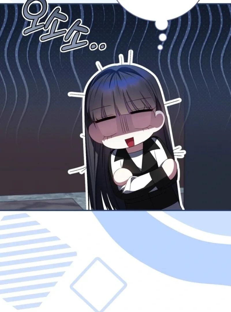 I Became the Cursed Idol Leader Chapter 35 page 74