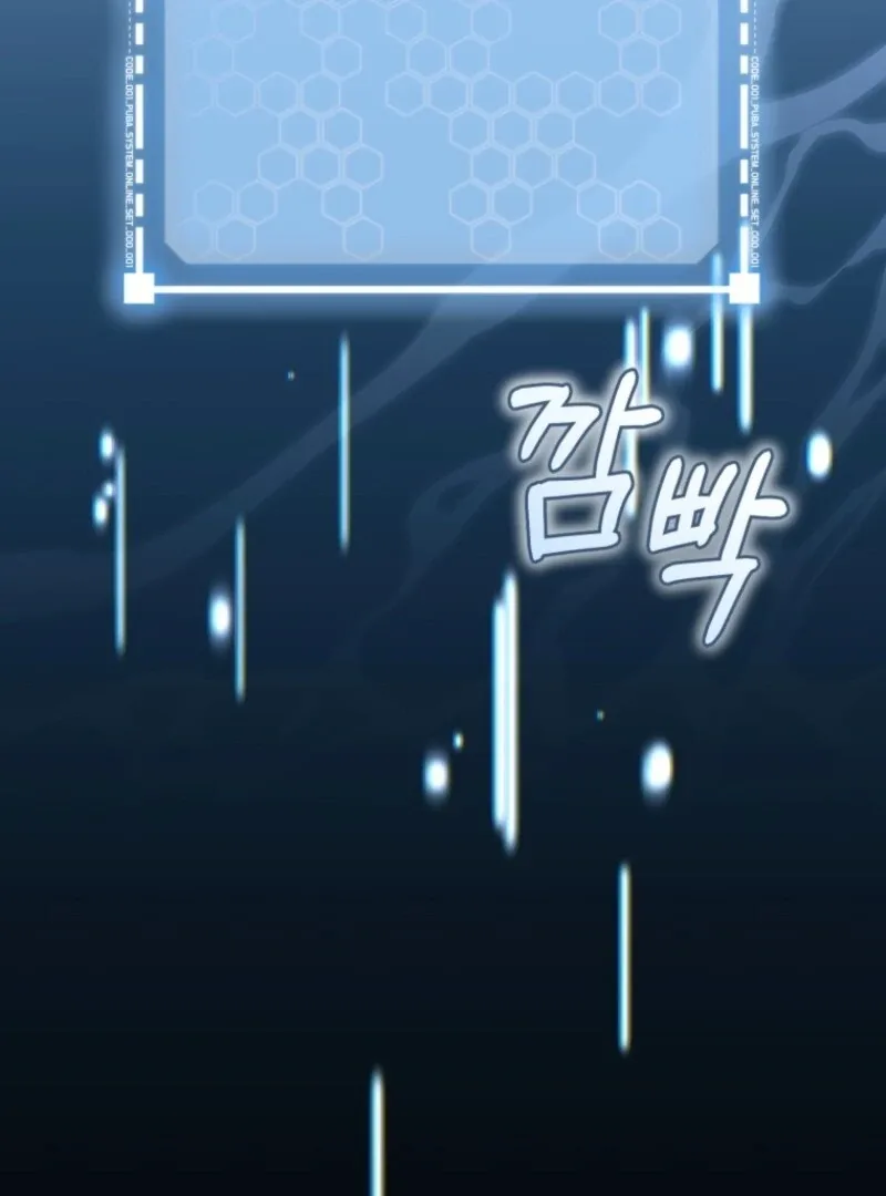 I Became the Cursed Idol Leader Chapter 41 page 156