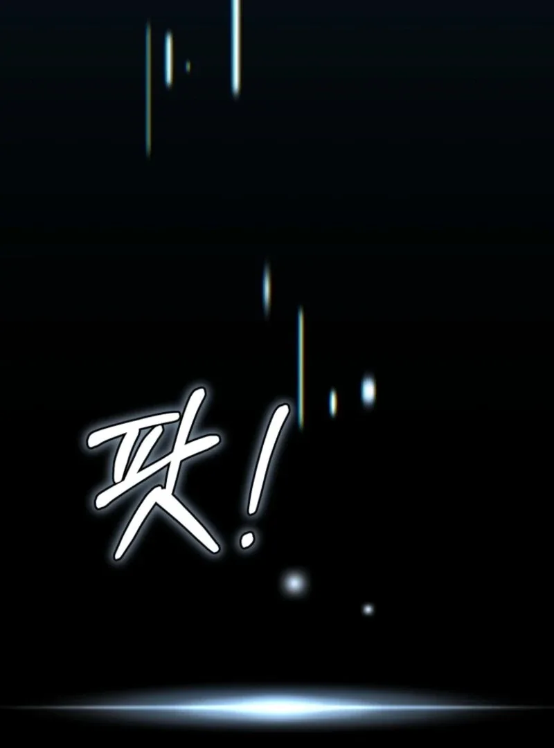I Became the Cursed Idol Leader Chapter 41 page 157