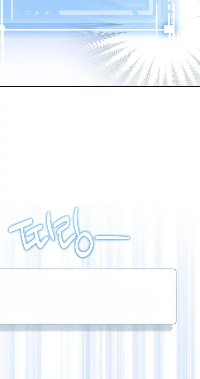 I Became the Cursed Idol Leader Chapter 58 page 101