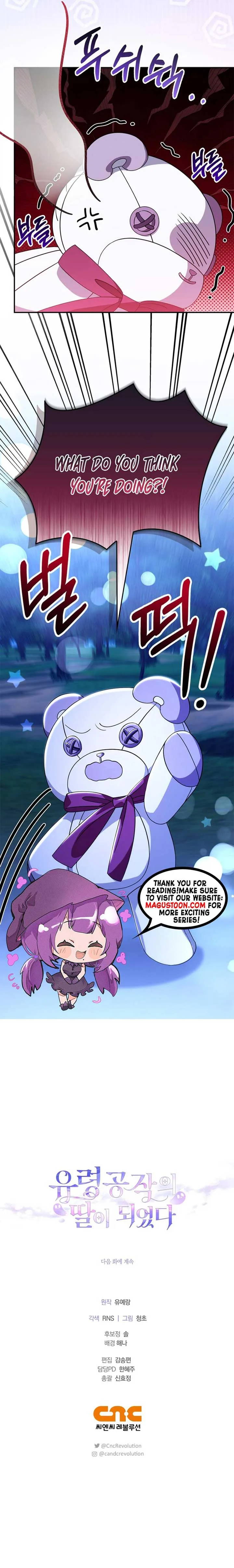I Became the Daughter of the Ghost Duke Chapter 4 page 19