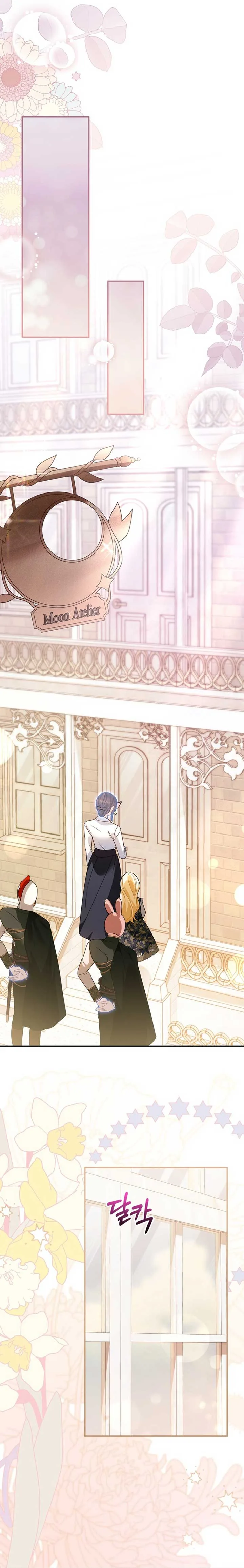 I Became the Daughter of the Ghost Duke Chapter 14 page 12