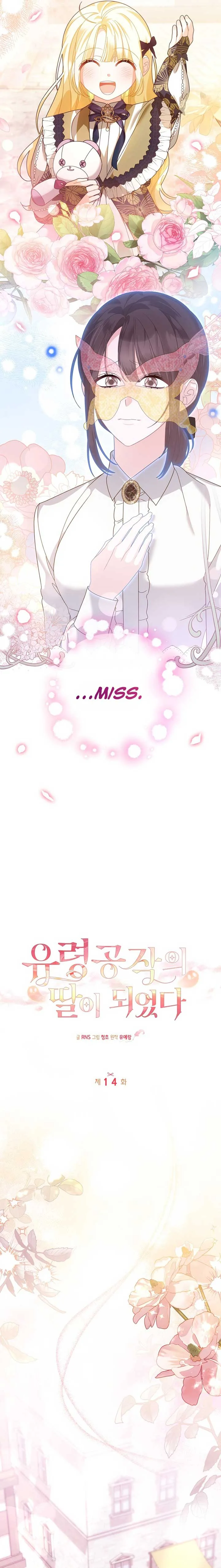 I Became the Daughter of the Ghost Duke Chapter 14 page 8