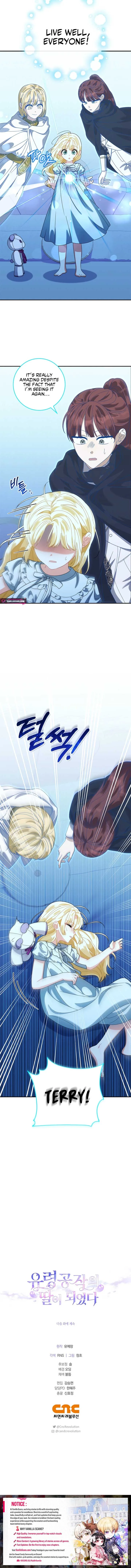 I Became the Daughter of the Ghost Duke Chapter 32 page 13