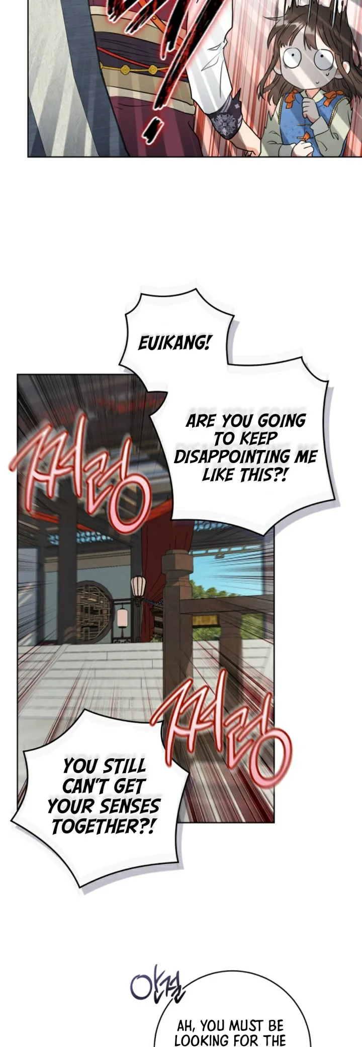 I became the Despised Granddaughter of the Powerful Martial Arts Family Chapter 3 page 42