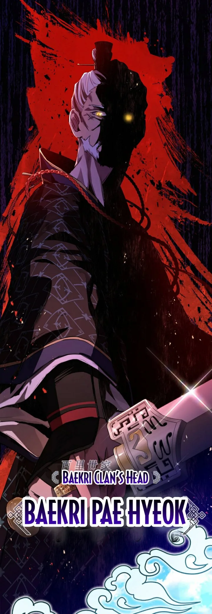 I became the Despised Granddaughter of the Powerful Martial Arts Family Chapter 3 page 27