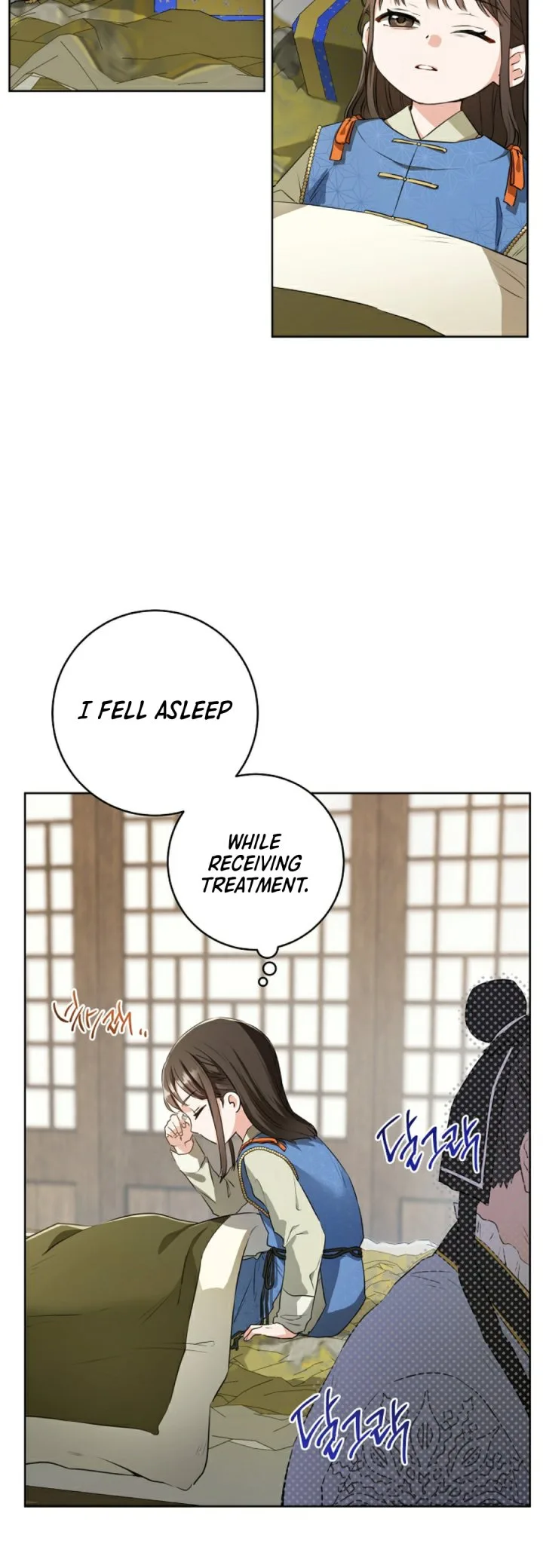 I became the Despised Granddaughter of the Powerful Martial Arts Family Chapter 3 page 16