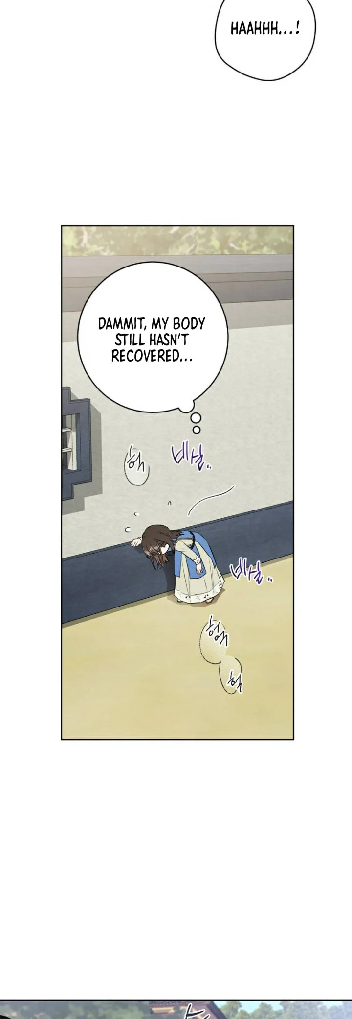 I became the Despised Granddaughter of the Powerful Martial Arts Family Chapter 3 page 33