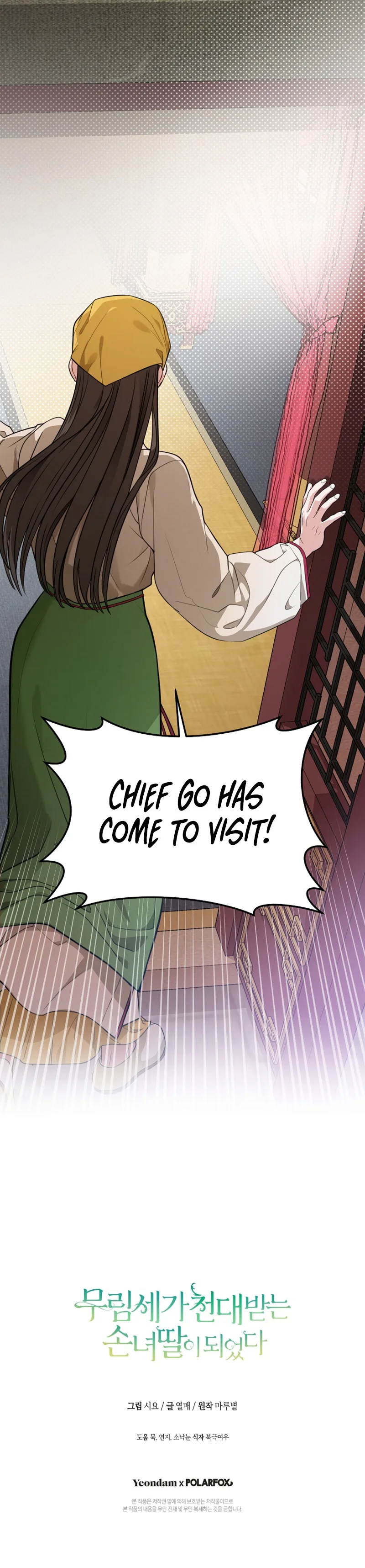 I became the Despised Granddaughter of the Powerful Martial Arts Family Chapter 8 page 17