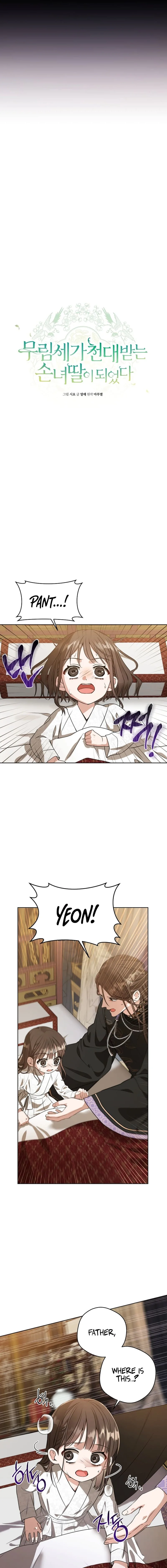 I became the Despised Granddaughter of the Powerful Martial Arts Family Chapter 7 page 4