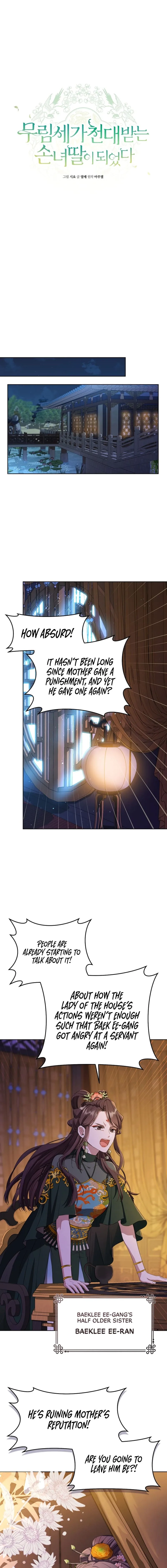 I became the Despised Granddaughter of the Powerful Martial Arts Family Chapter 10 page 14