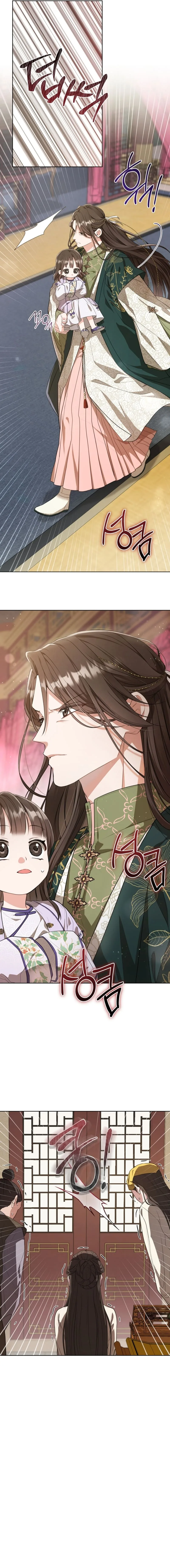 I became the Despised Granddaughter of the Powerful Martial Arts Family Chapter 10 page 4