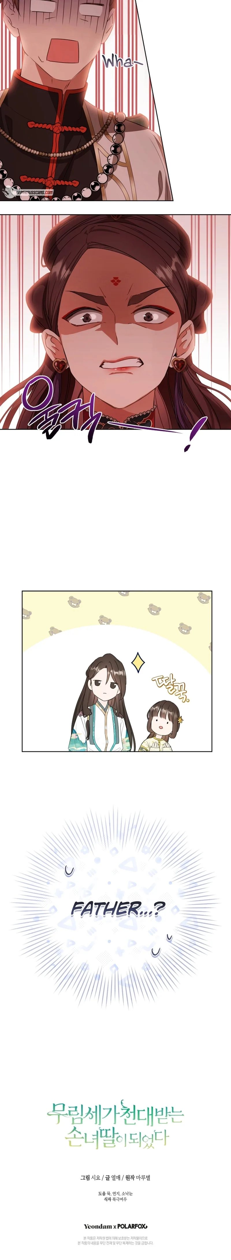 I became the Despised Granddaughter of the Powerful Martial Arts Family Chapter 13 page 17