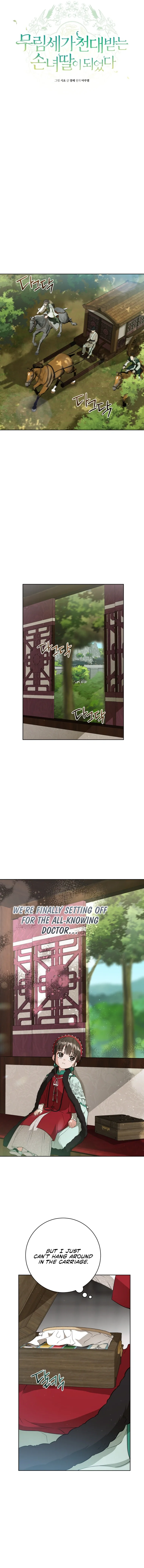 I became the Despised Granddaughter of the Powerful Martial Arts Family Chapter 28 page 6