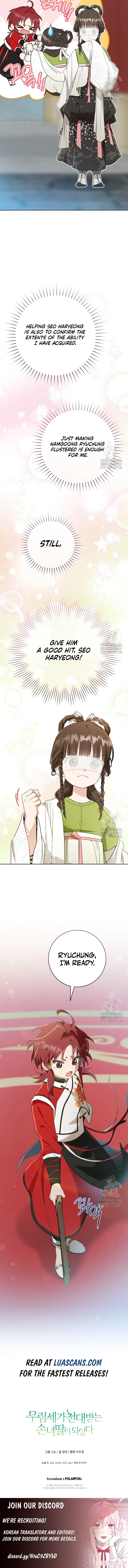 I became the Despised Granddaughter of the Powerful Martial Arts Family Chapter 49 page 16