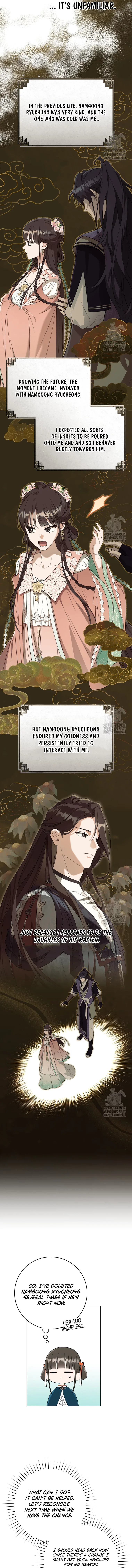 I became the Despised Granddaughter of the Powerful Martial Arts Family Chapter 49 page 12