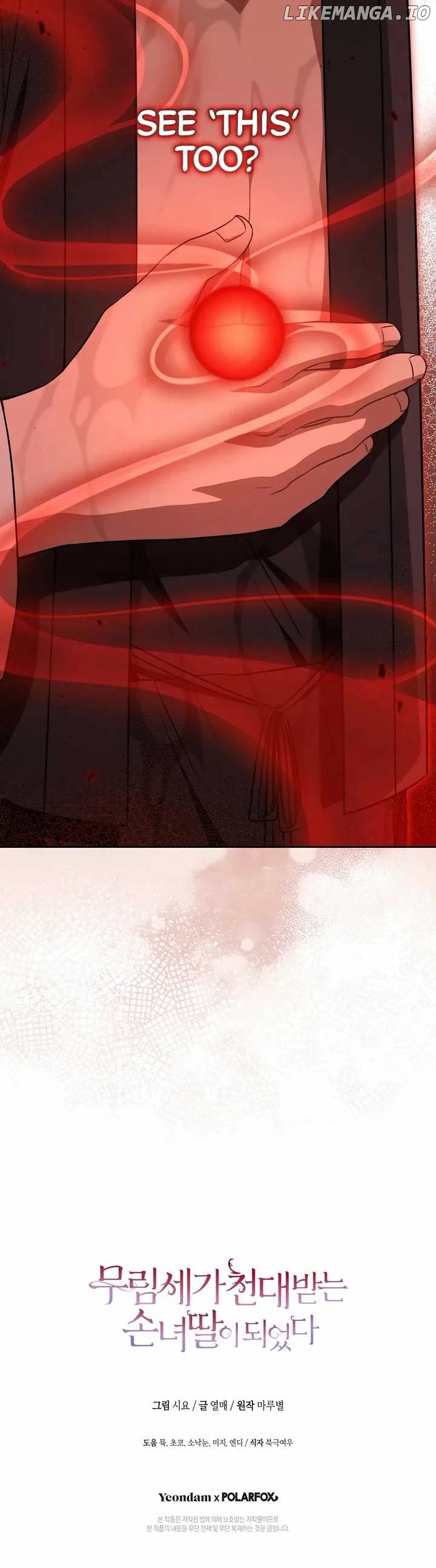 I became the Despised Granddaughter of the Powerful Martial Arts Family Chapter 80 page 46