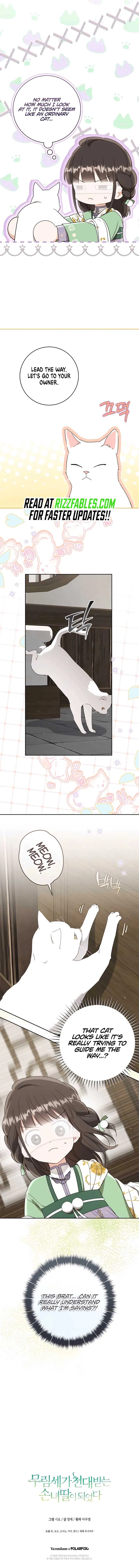 I became the Despised Granddaughter of the Powerful Martial Arts Family Chapter 86 page 13