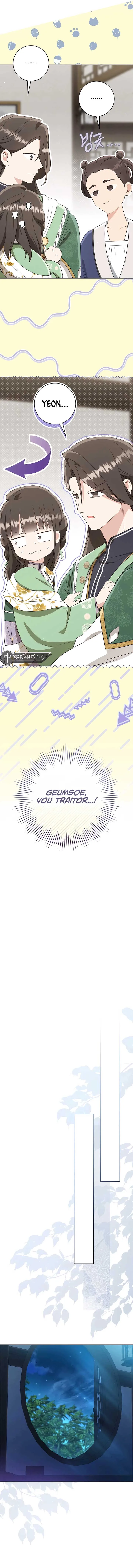 I became the Despised Granddaughter of the Powerful Martial Arts Family Chapter 88 page 15
