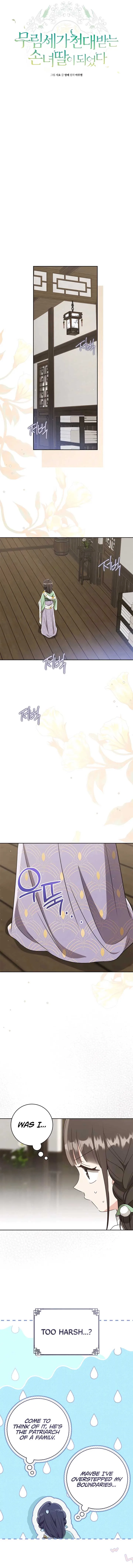 I became the Despised Granddaughter of the Powerful Martial Arts Family Chapter 88 page 7