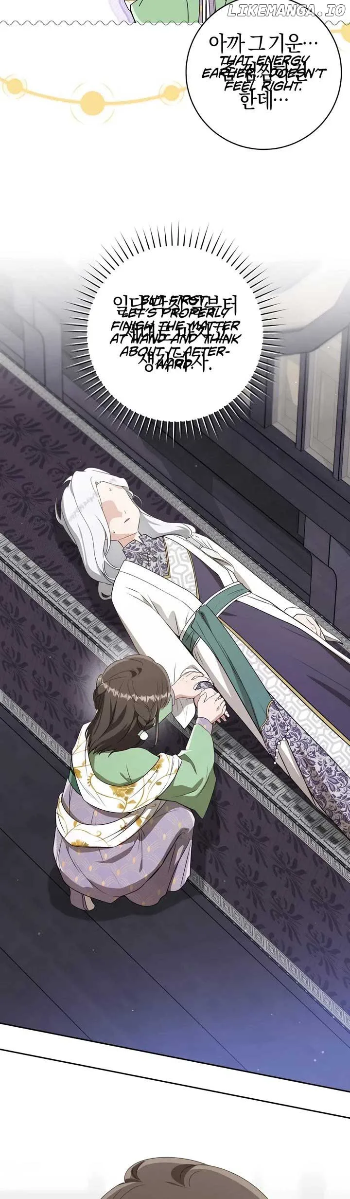 I became the Despised Granddaughter of the Powerful Martial Arts Family Chapter 85 page 35