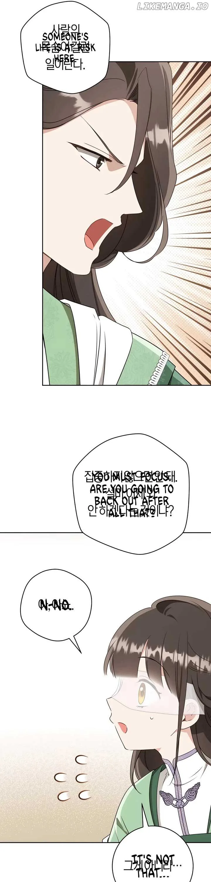 I became the Despised Granddaughter of the Powerful Martial Arts Family Chapter 85 page 33