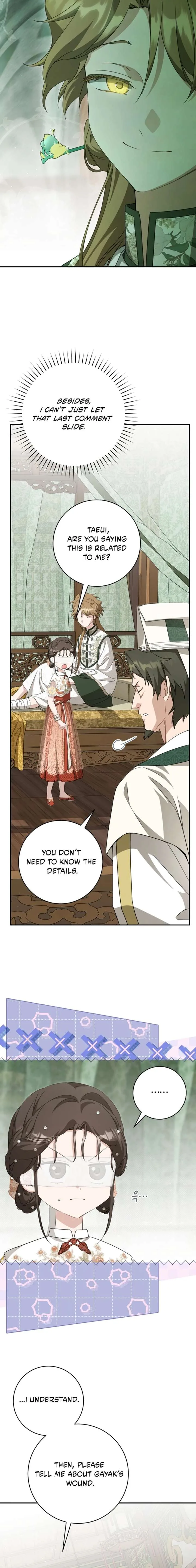 I became the Despised Granddaughter of the Powerful Martial Arts Family Chapter 103 page 15