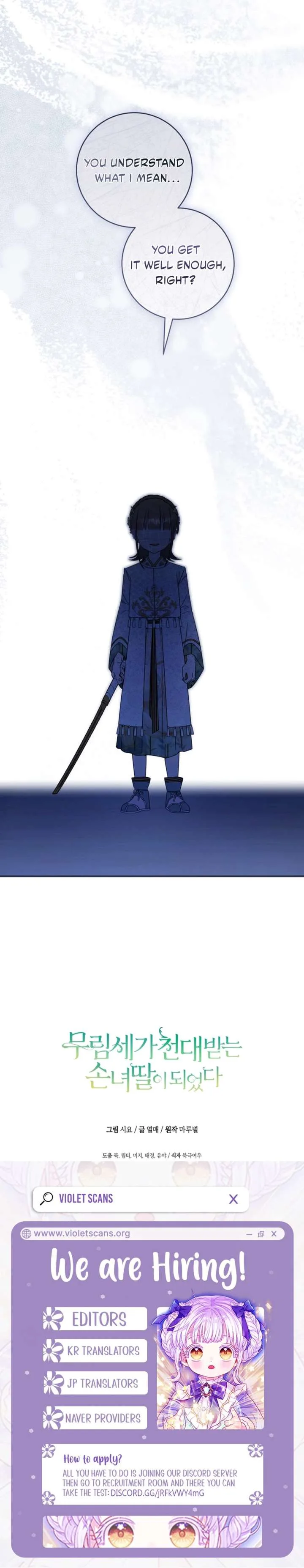 I became the Despised Granddaughter of the Powerful Martial Arts Family Chapter 107 page 14