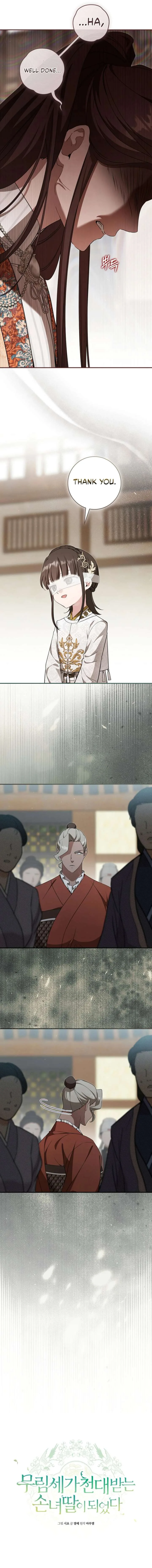 I became the Despised Granddaughter of the Powerful Martial Arts Family Chapter 109 page 7