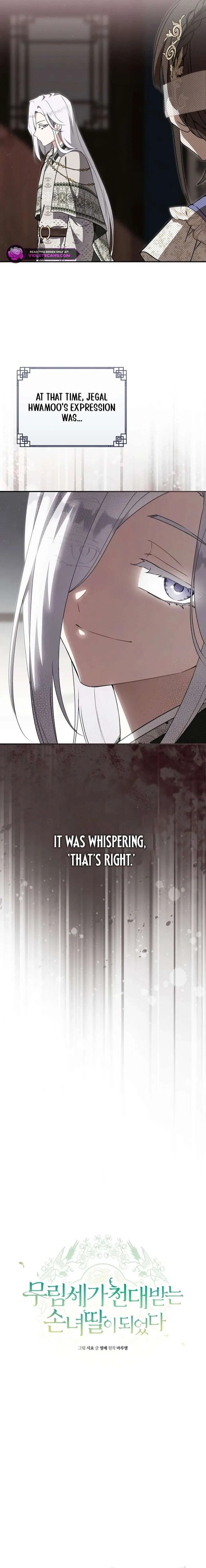 I became the Despised Granddaughter of the Powerful Martial Arts Family Chapter 110 page 11