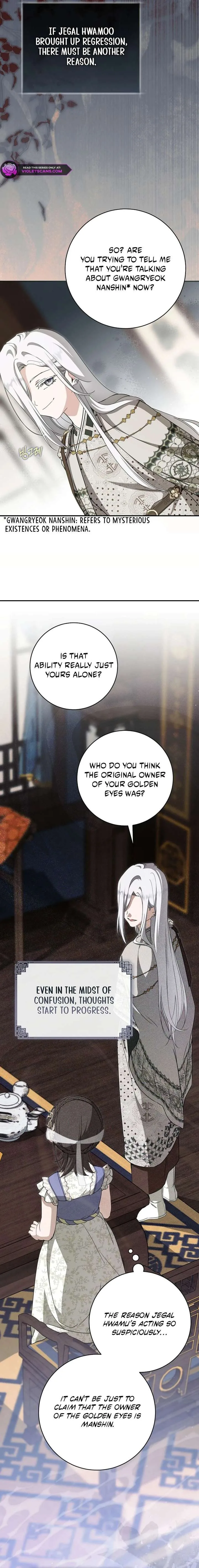 I became the Despised Granddaughter of the Powerful Martial Arts Family Chapter 110 page 9