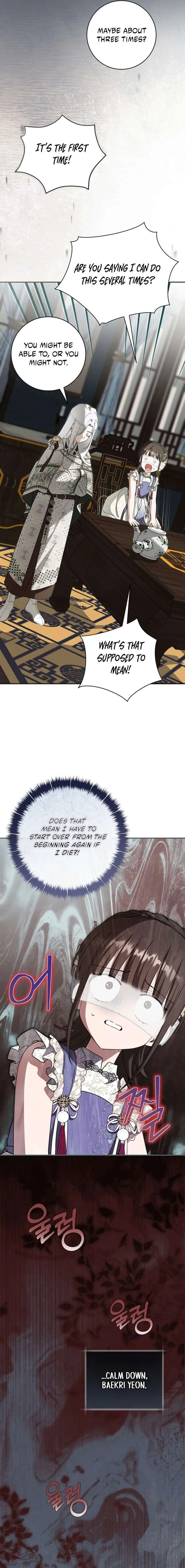 I became the Despised Granddaughter of the Powerful Martial Arts Family Chapter 110 page 8