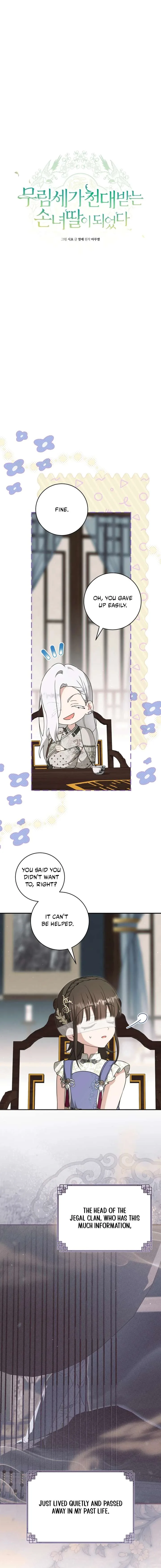 I became the Despised Granddaughter of the Powerful Martial Arts Family Chapter 111 page 8