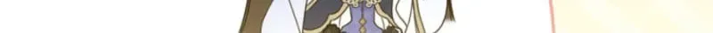I became the Despised Granddaughter of the Powerful Martial Arts Family Chapter 121 page 84