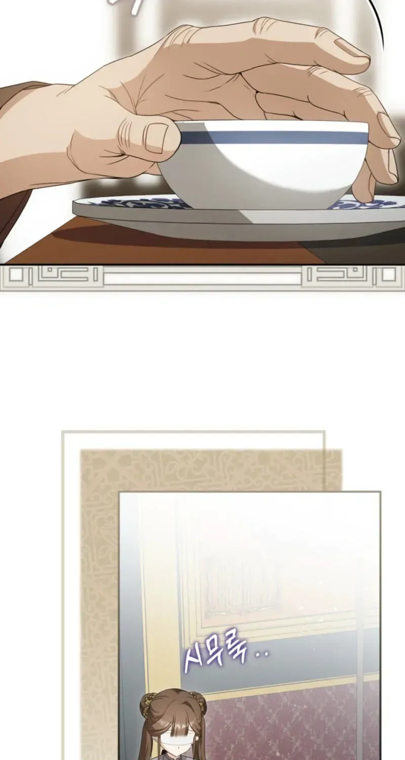 I became the Despised Granddaughter of the Powerful Martial Arts Family Chapter 121 page 107