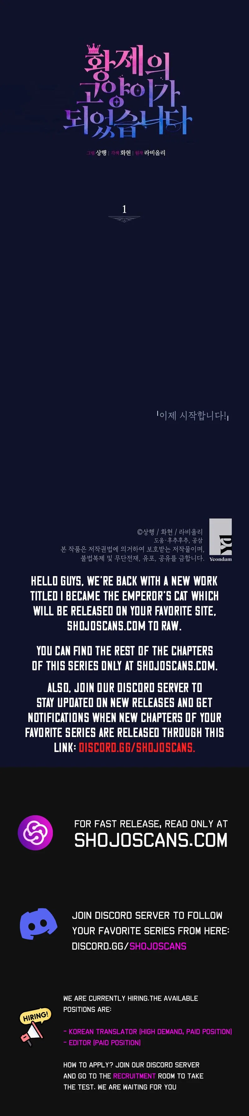 I Became the Emperor’s Cat Chapter 1 page 14
