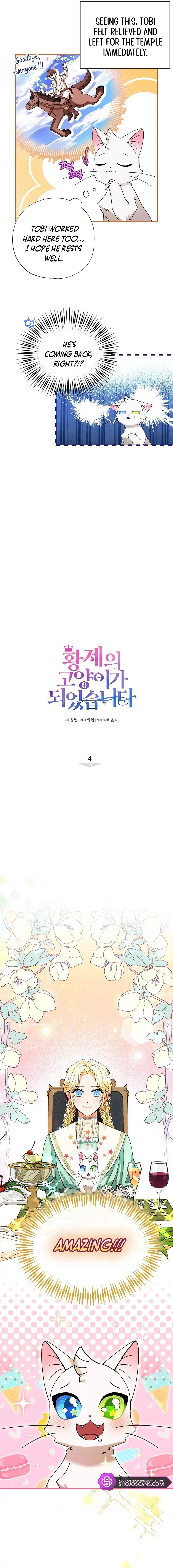I Became the Emperor’s Cat Chapter 4 page 3