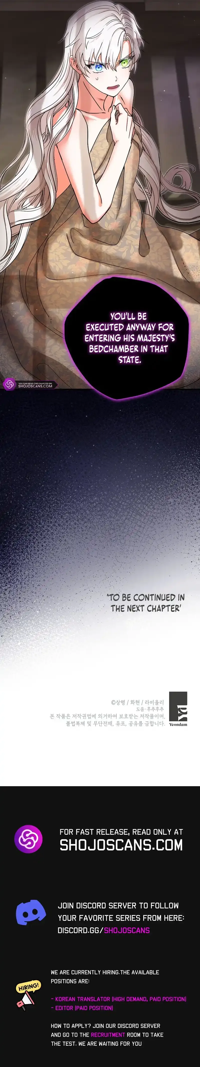 I Became the Emperor’s Cat Chapter 23 page 10