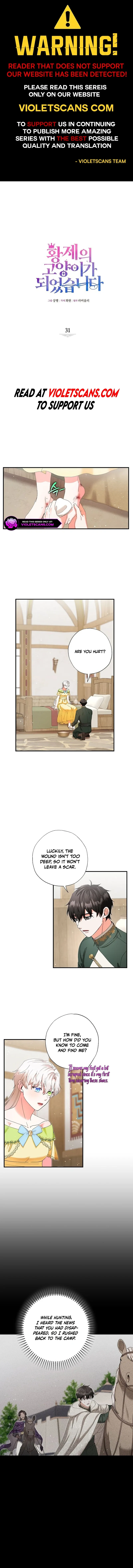 I Became the Emperor’s Cat Chapter 31 page 2