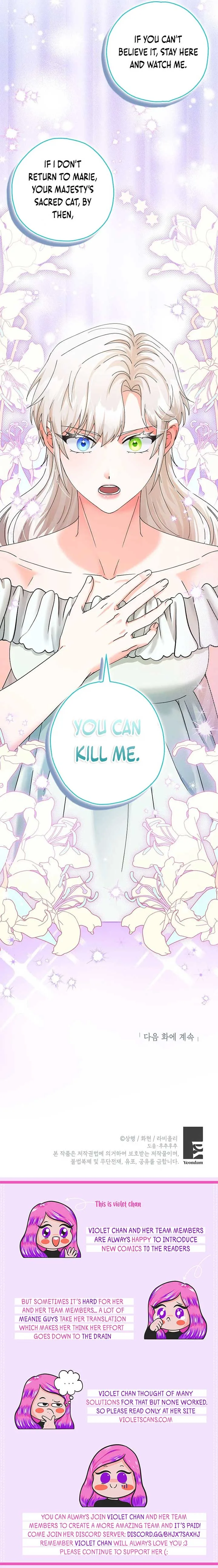 I Became the Emperor’s Cat Chapter 34 page 14