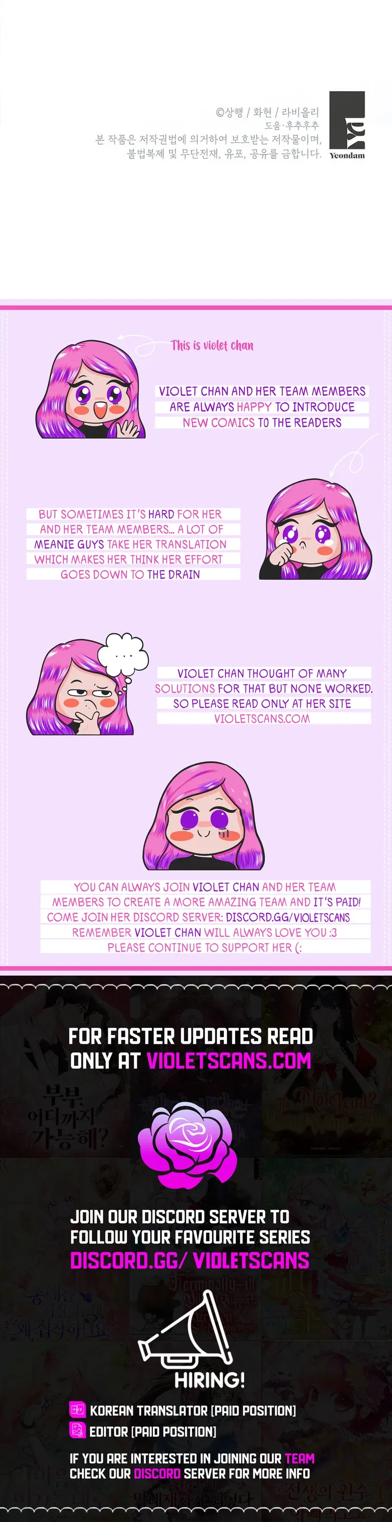 I Became the Emperor’s Cat Chapter 52 page 17