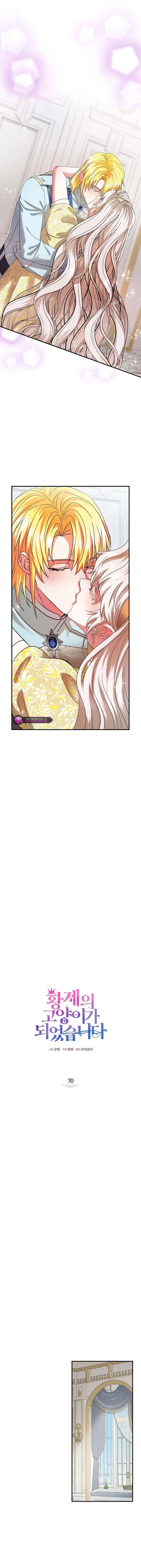 I Became the Emperor’s Cat Chapter 70 page 6